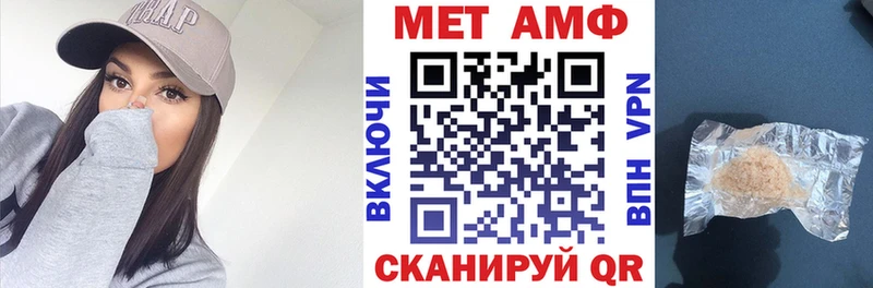 Amphetamine 98%  купить наркоту  Пудож 