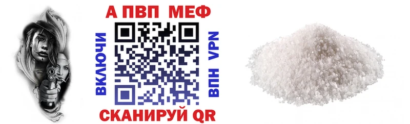 Alpha-PVP Crystall  blacksprut ONION  Пудож 