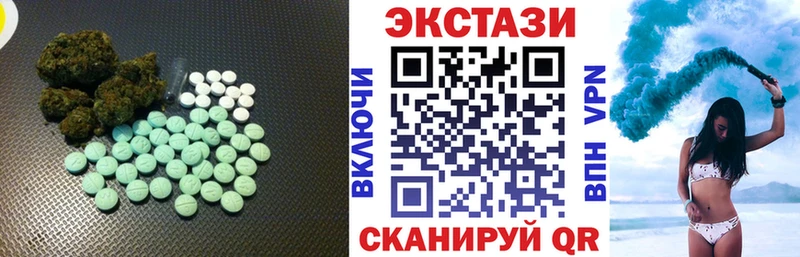 Ecstasy TESLA  mega tor  Пудож 