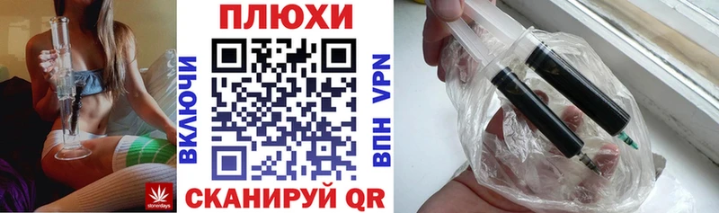 ГАШИШ Ice-O-Lator  MEGA сайт  Пудож 
