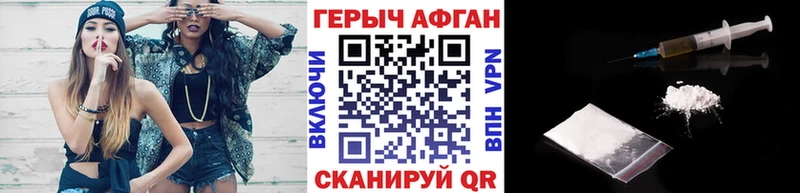 Героин белый  где найти   Пудож 