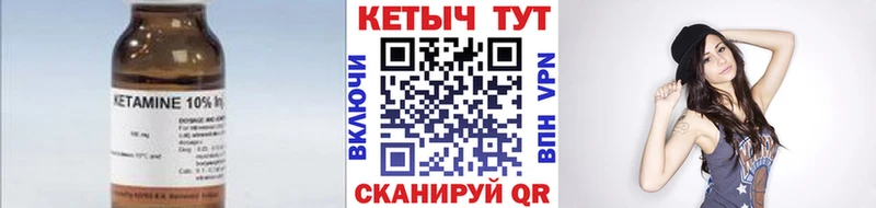 гидра ONION  Пудож  Кетамин ketamine  где купить  