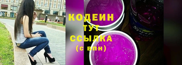 MESCALINE Аркадак