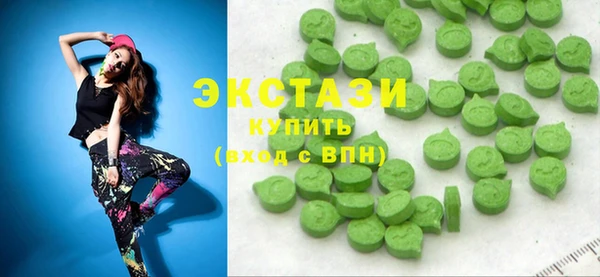 каннабис Арсеньев