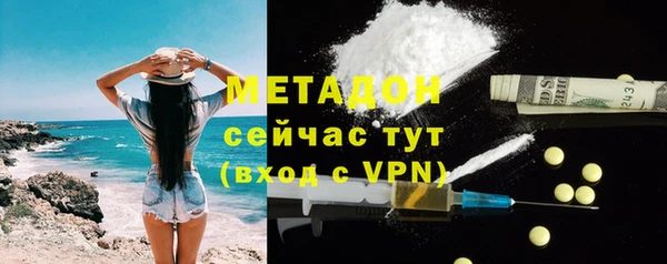 гашишное масло Армянск