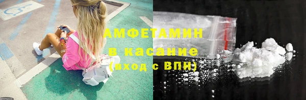 каннабис Арсеньев