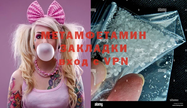 бутират Баксан