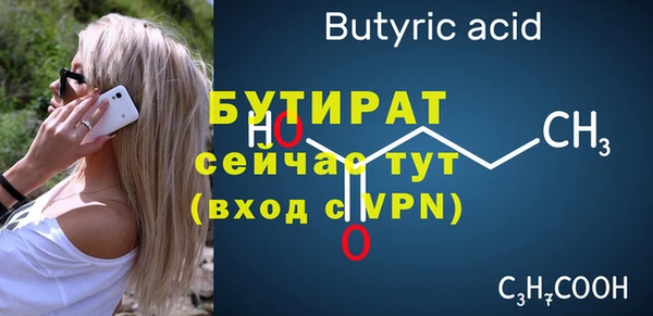гашишное масло Армянск