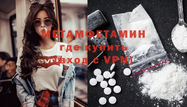гашишное масло Армянск