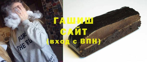 каннабис Арсеньев