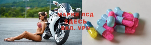 MESCALINE Аркадак