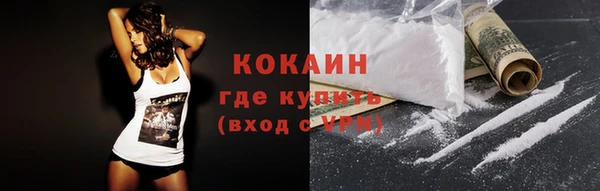 каннабис Арсеньев