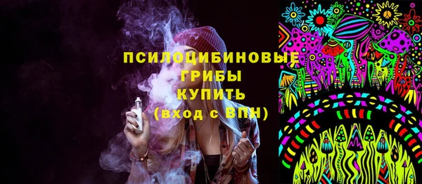 MESCALINE Аркадак