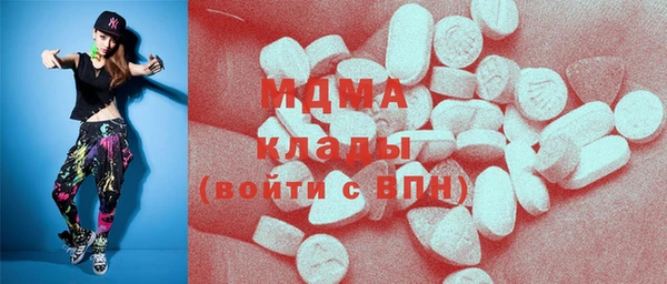 MESCALINE Аркадак