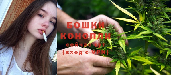 каннабис Арсеньев