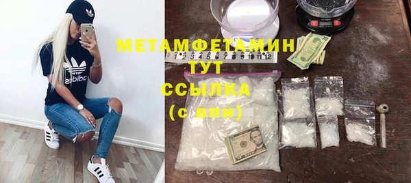 MESCALINE Аркадак