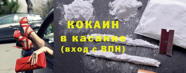 MESCALINE Аркадак