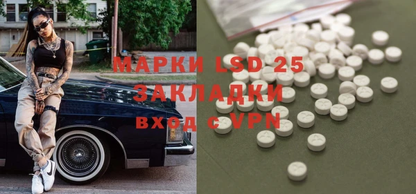 гашишное масло Армянск