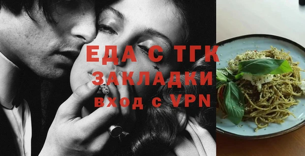 гашишное масло Армянск