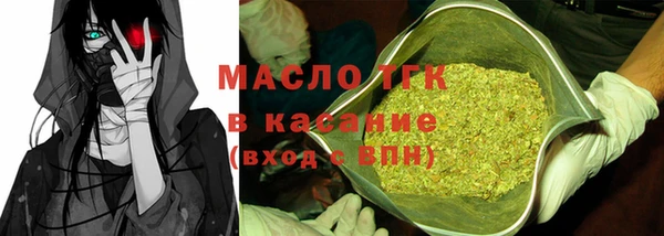 каннабис Арсеньев