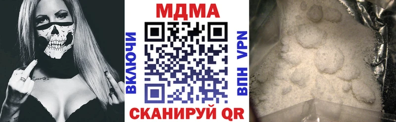 MDMA кристаллы  Пудож 