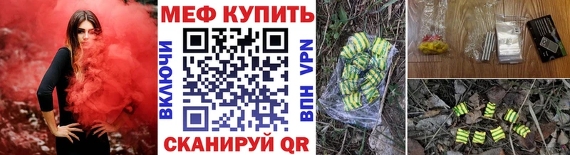 Меф мяу мяу  купить наркоту  Пудож 
