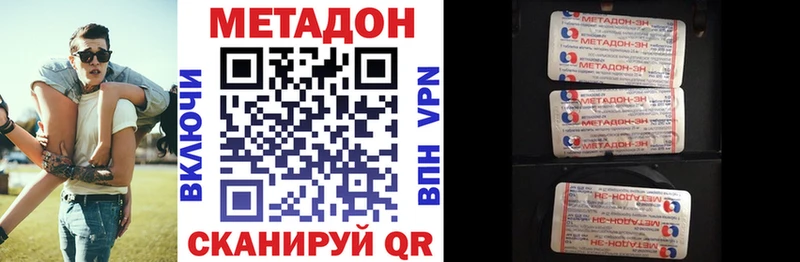 наркота  Пудож  Метадон белоснежный 