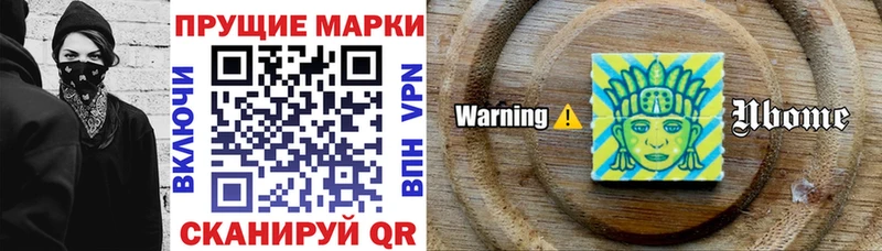 Марки N-bome 1500мкг  Пудож 