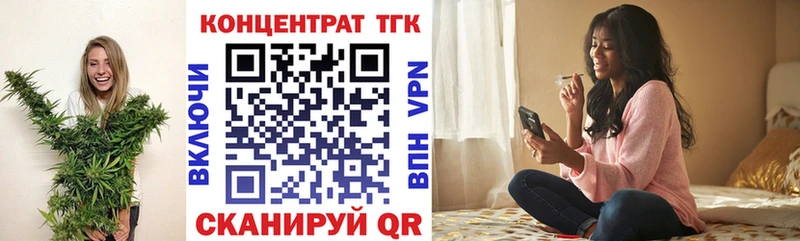 Дистиллят ТГК THC oil  Пудож 